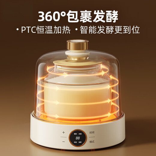 洽苒【德国精工】酸奶机家用小型全自动智能定时迷你多功能自制米酒纳豆发酵 茶色【玻璃内胆】