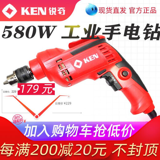 XMSJ上海锐奇580W大功率6520ER工业级手电钻正电动螺丝刀 450W 铁夹头 (扳手式) 6630ER