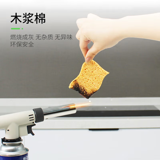 Sunuo wood pulp cotton dishwashing sponge kitchen dishwashing cloth absorbs water and is not easy to get oily emery scouring pad for washing dishes and pots powerful descaling 1 piece