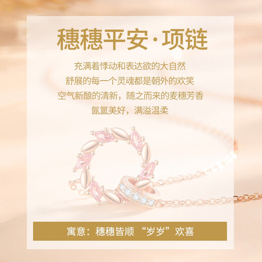 Mengshiya rose gold and silver necklace female birthday gift for girlfriend, girl, wife, fashion jewelry pendant, fastest delivery, rose gold-double ring wheat ear
