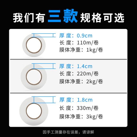 Jiuqiangu stretch film 50cm*110m film net weight 1kg*1 roll PE industrial cling film moving packing film packaging film wide plastic protective film stretch film