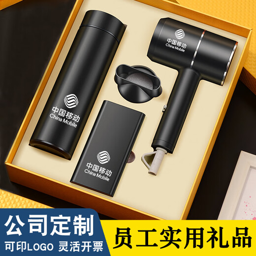 Sun and Moon Birth Business Souvenir Company Mid-Autumn Festival Small Gift Customized Logo Practical Gifts to Customers and Employees Opening Memorial Award Green Long Cup + Hair Dryer