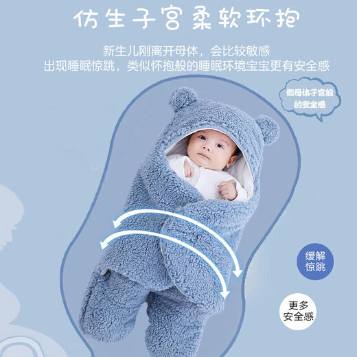 9i9 baby sleeping bag anti-kick quilt winter thickened baby swaddle blanket newborn blanket 0-6 months 138 Blue Bear