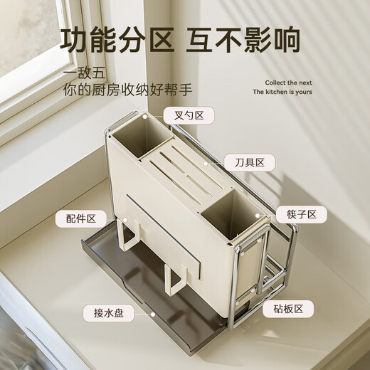Shuaishi kitchen rack, knife rack, chopstick cage, integrated multifunctional kitchen knife rack, chopping board, pot lid storage rack