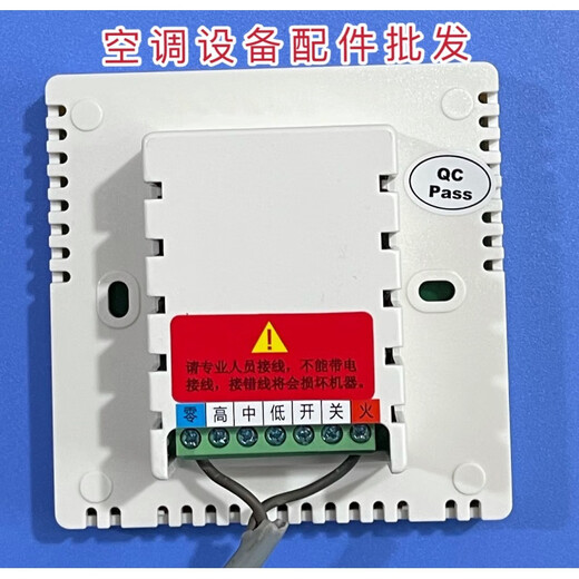 Carrier Carrier air conditioning LCD thermostat TMS710 fan coil control switch panel TMS710SA two pipes