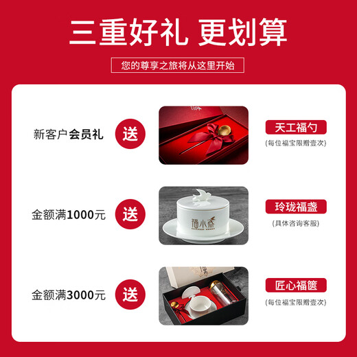 福小盏鲜炖燕窝滋补营养品长辈孕妇送礼冰糖官燕铂金礼盒月子餐补品 45g*28瓶月套餐（默认每周送一盒）