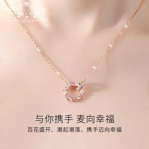 Mengshiya rose gold and silver necklace female birthday gift for girlfriend, girl, wife, fashion jewelry pendant, fastest delivery, rose gold-double ring wheat ear