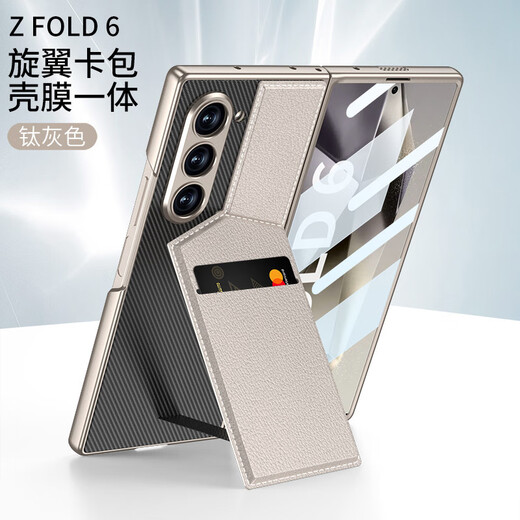 Convient pour Samsung Zfold6 Téléphone mobile Écran pliant écran de style créatif Sac de carte Fold6 Case de protection nouveau rotor mince card Rotor Card Film-Cool Black Sm-Fold6