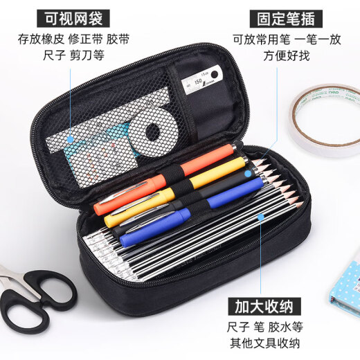 张真源笔袋小学生文具盒初中生铅笔盒笔盒男童男孩子男孩款男生文 帆布笔袋ZQ14127