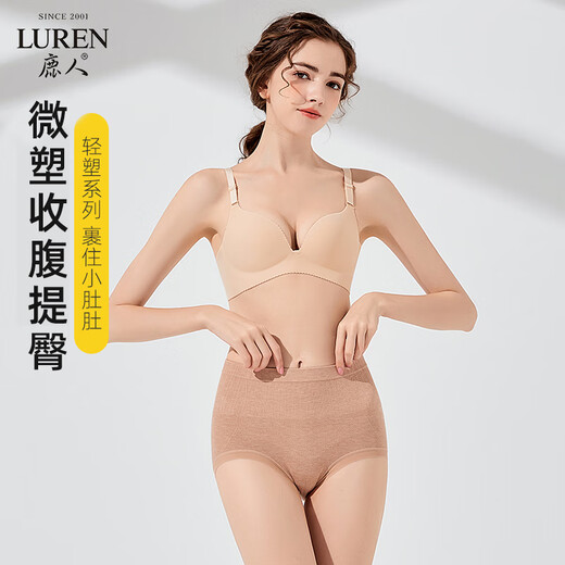 Ropa interior modal de ciervos para mujeres, fibra fibra con la entrepierna y el vientre 3D Levante de la cintura Mid Women Breve Wriefs 6628 Modelo 1 6628-Ka Orange-Single Package One Size (90-130)