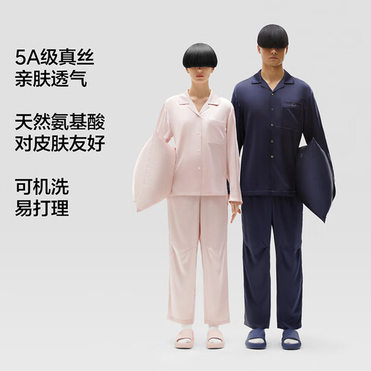 Banana 701Home Men and Women's Silk Long Sleeve Long Trousers Couple Home Clothing Set Gift Box Gifts Machine Washable [Women's Style] Quartz Gray XL
