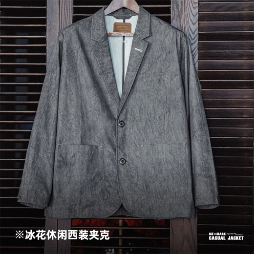 马登工装 仿冰染冰花西装夹克纯棉宽松休闲日常平驳领西服外套男秋季 陨石灰 2XL