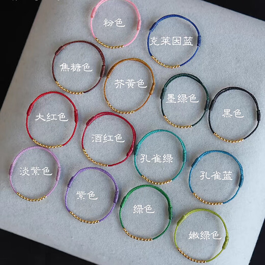 Brocade edge 18k gold sesame beads braided rope thin ring for women adjustable stacking niche design red rope gift for girlfriend and best friend big red ring