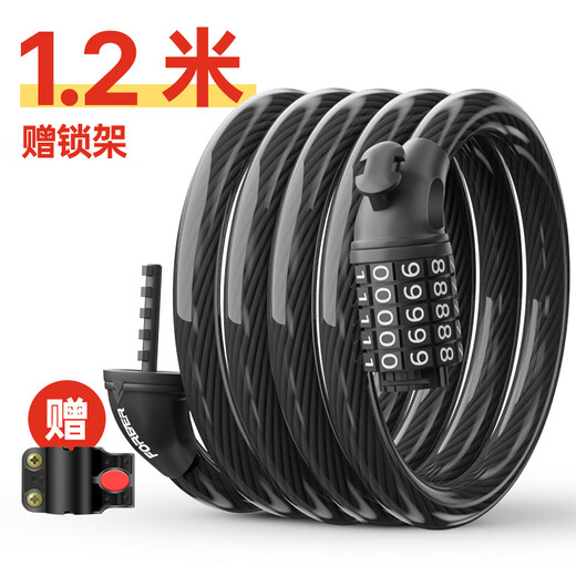Permanent mountain bike anti-theft lock, bicycle password lock, electric bike chain, thick steel cable lock, portable lock