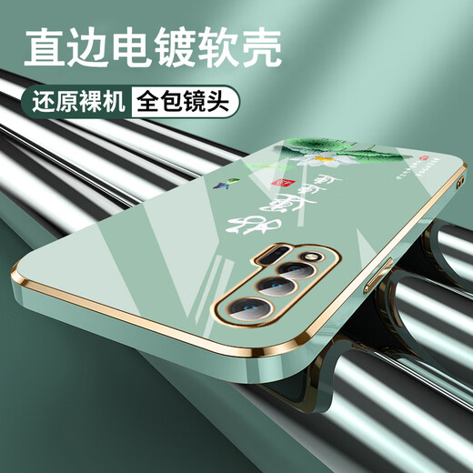 Shangji eignet sich für Huawei Nova6 Mobiltelefon Fall 5G NEU NEUE LAUR EDEL ELECTROPLATED SOFTLICHE LEGELEN VOLL-COVER-Anti-Fall-Schutzhülle Text Chinesische Stil Chinesischer Stil High-End Light Luxury Fashion Persönlichkeit OU1289 Tiandaoduoduo-Elegante schwarze Huawei Nova6 5G [Senden Sie Lanyard von derselben Farbe] von derselben Farbe] von derselben Farbe.