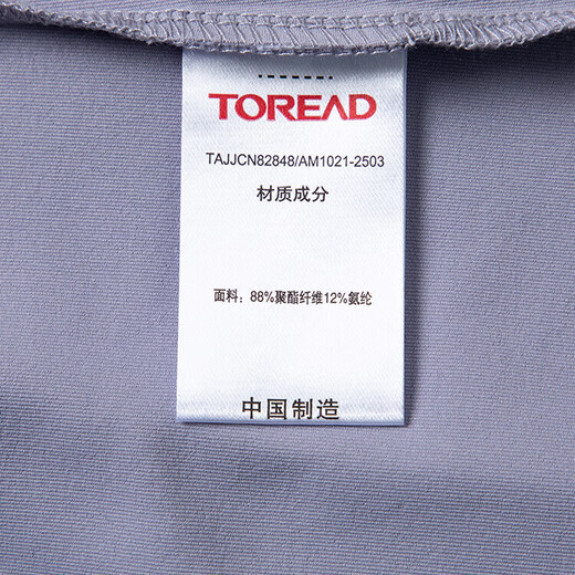 Pathfinder quick-drying T-shirt for men and women 25 spring and summer new outdoor round neck breathable and dry elastic short-sleeved TAJJCN81847/82848 Female-Twilight Purple 848 2XL