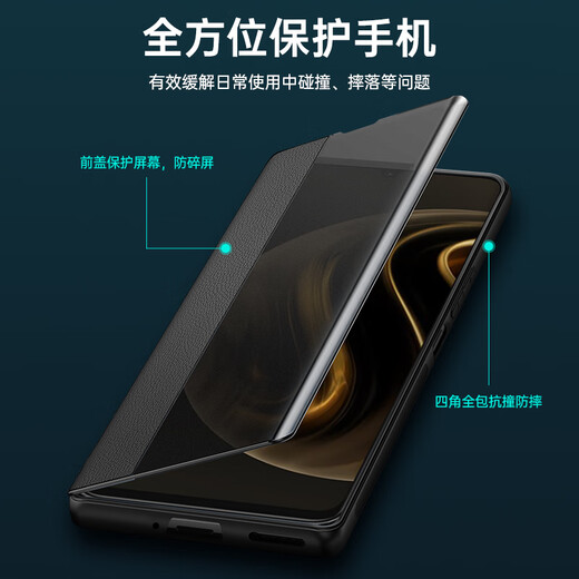 世皓适用华为畅享70手机壳Hi畅想70pro翻盖式70S畅亨70plus七零70X全包70Z外壳70M保护皮套705G男5G女 【畅享70X】玄黑色+全屏软膜
