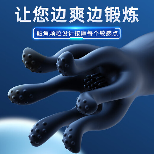 Mystery Glans Massage Sensitive Trainer Aircraft Cup Male Personal Comforter SM Sex Toys Props Adult Sex Products