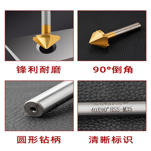 Cobalt-containing chamfering knife coated with titanium 90 single-edged three-edged chamfering knife for internal and external aluminum expansion and counterbore deburring 45-degree trimming chamfering drill Coated cobalt-containing three-edged chamfering knife 10.4*90 Default