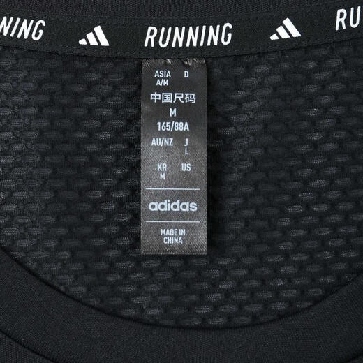 Adidas adidas [大大大] Frauen OTR Kühler T-Shirt JF1477 S