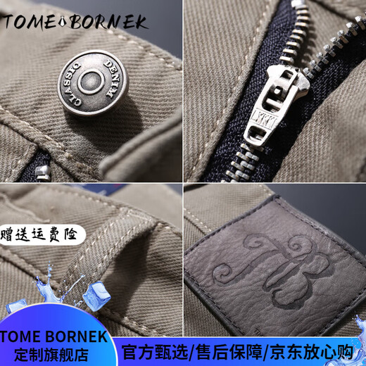 TOME BORNEK轻奢男士牛仔裤夏季2025新款潮流百搭舒适男裤中年直筒宽松长裤子 2575-3#黑色 29
