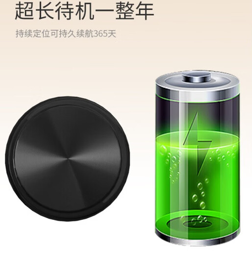 HKMW Huawei machine applicable localisateur de voiture suivi GPS charge magnétique gratuite instrument de sécurité et antivol de véhicule de moto voiture sans fil anti-perte suivi précis à distance blanc version améliorée puce intelligente + positionnement anti-détection sans carte et sans charge