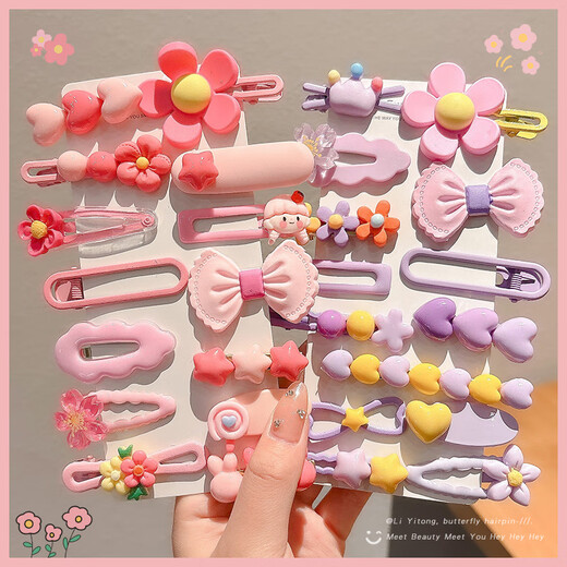 GOTOVAN2024 new color bb clip cute duckbill hair clip girl side bang clip children's headdress broken hair card color hair clip random version