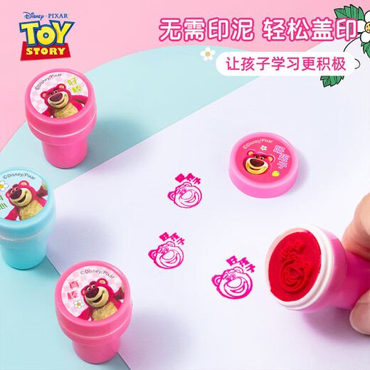 Disney children's cartoon stamps, kindergarten toys cute stamps, encouragement stamps, 12 teaching reward stamps, boy's birthday gift, Marvel DM24631A-1