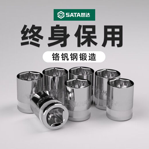 Shida Sleeve Xiaofei Zhongfei Dafei Außenputzer Sechseckhülsenkopf-Ratschenschlüsselbuschkopf 1213141719 Xiaofei 3,5 mm6,3mm Serie 1/4-11301