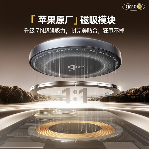 Baseus Apple wireless charger supports MagSafe magnetic fast charging Qi2 certified 15W fast charging iPhone16/15/14/13/12ProMax/PLUS headphones