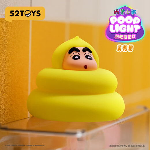 52TOYS Crayon Shin-baba Papa Papa Light Cartoon Cartoon Anime Peripheral Toy Ornaments Gift List Only Random Birthday Gifts