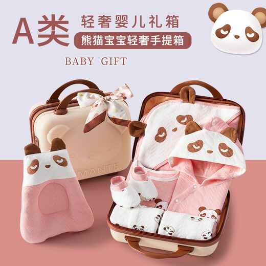 INSAHO婴儿衣服新生儿纯棉礼盒春夏季宝宝套装出生满月百天礼物见面礼