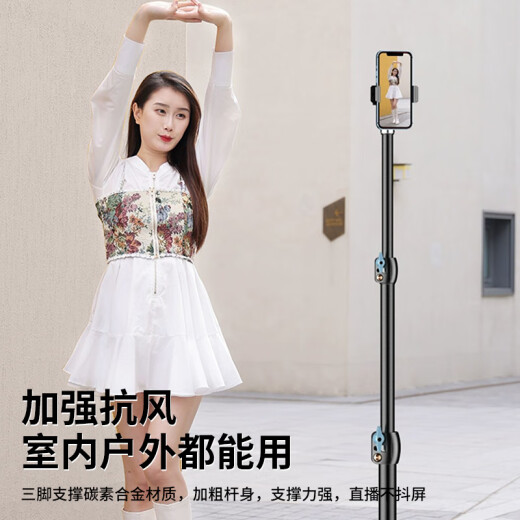 斯泰克 【加长2.1米】手机支架落地自拍杆三脚架直播网课艺考立式三角折叠支架拍照录像视频升降支架
