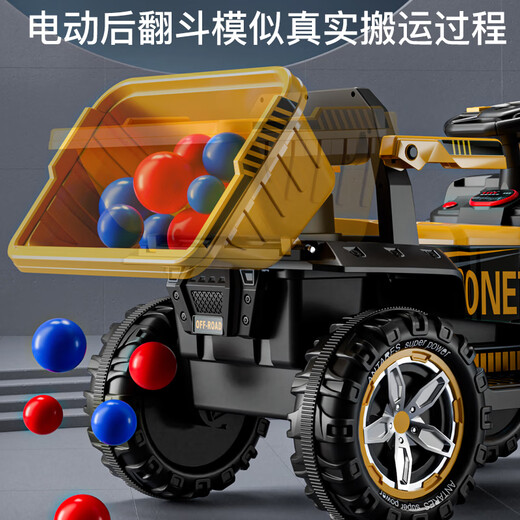 Haohazhi children's electric car excavator can sit on a toy car for boys and girls 2-10 years old, engineering vehicle electric digging arm and tipping bucket, yellow dual drive + 12V7A battery + electric digging arm and tipping bucket