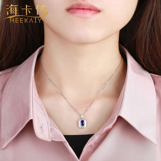 Haikai Necklace Women's Royal Blue Sapphire Necklace Luxury Jewelry Valentine's Day Birthday Gift Royal Sapphire Necklace (1.03 carats/selected flawless)