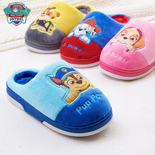 Paw Patrol children's cotton slippers winter wear-resistant indoor boys and girls cartoon soft-soled home shoes children's warm slippers 1807 sky blue 210/inner length 190mm