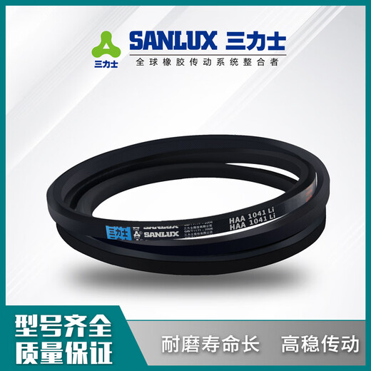 惠利得定制皮带V带三角带C2800/C3581/C3683/C3835/C3937/C3988/C4445 C2800 其他