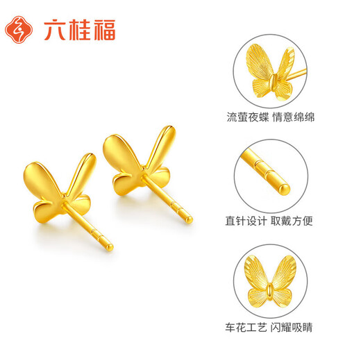 Liuguifu Jewelry K gold earrings Liuyingyedie yellow 18k gold earrings women's fashion earrings EK0200095 about 0.95g