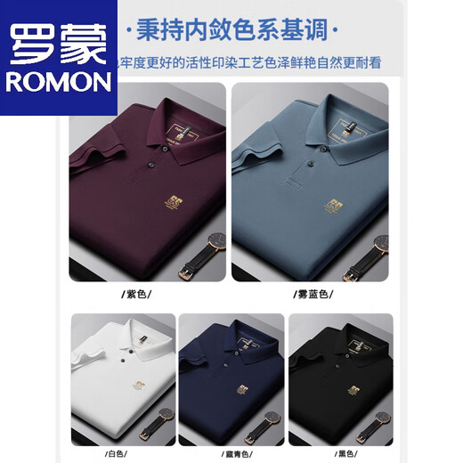 Lomon Summer New Pure Cotton Men's Short Sleeve POLO Shirt Embroidered Lapel T-shirt Versatile Half-Sleeve Men's Clothing 6628 Purple [Main Picture] XL 52 [Suggested 140-160Jin [Jin equals 0.5 kg]]