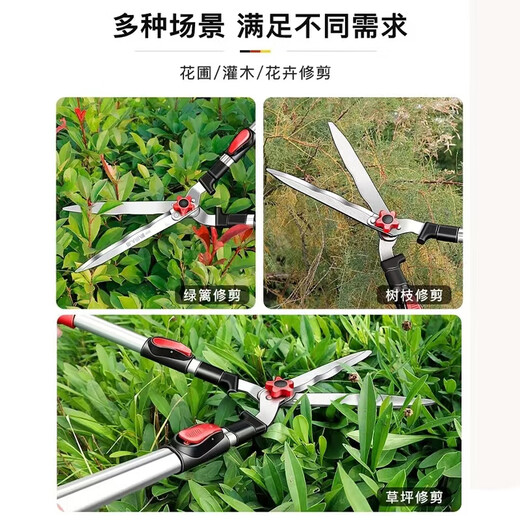 Gardening scissors, garden flower shears, pruning shears, lawn shears, hedge shears, powerful trimming branches, e standard straight blade