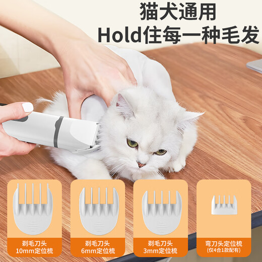 ERGOBABY pet electric clipper, nail polisher, dog and cat shaving foot hair 4-in-1 electric clipper, pedicure hair trimmer