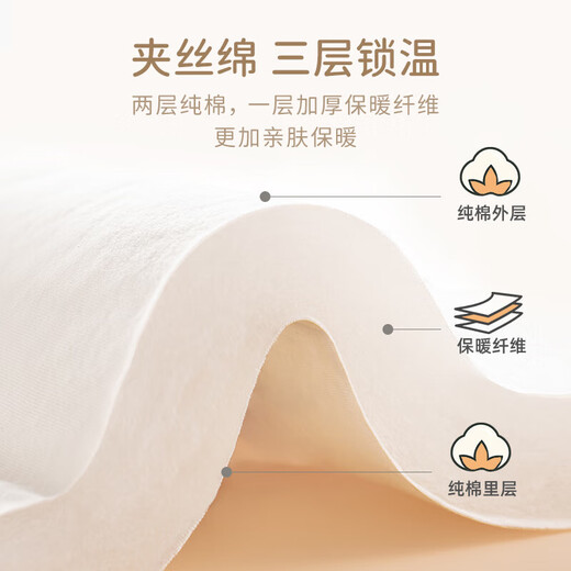 Happy Bear baby autumn and winter long-sleeved suit baby winter quilted warm split clothes newborn two-piece set