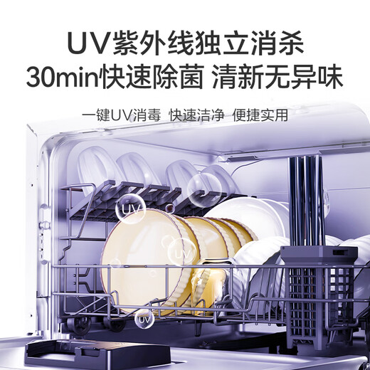 Haier dishwasher desktop Haier product leader small sugar cube 6 sets of dishwasher embedded small household smart WIFI mother and baby washing UV single disinfection, washing and desalination integrated conventional warehouse first-class water efficiency丨96h storage丨99.999% sterilization