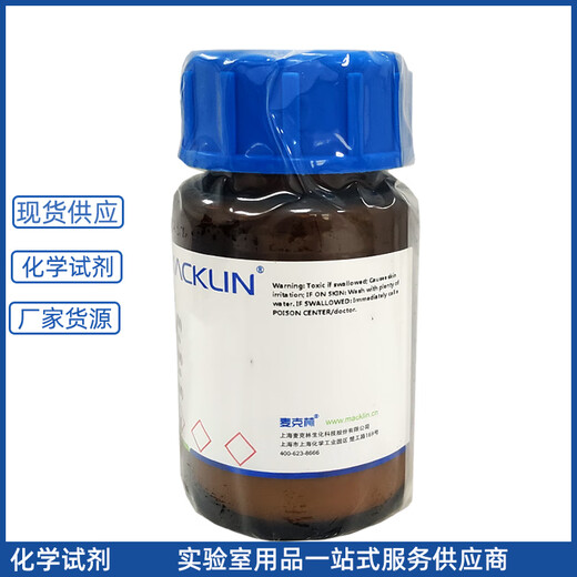 
Laboratory reagents Trimethyl orthovalerate Chemical intermediates for scientific research and testing CAS number 13820-09-2 97% 5g