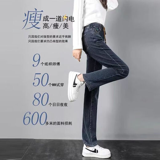 Fhhuabd Mondhülle kleine geraden Jeans für Frauen Elastische Taille Springstil 2023 Neue Hochverkleidung Slim Elastichose Slim Fit Cigarette 9928 Rauchgrau S empfohlen 85-95jin [Jin gleich 0,5 kg]