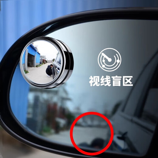Rétroviseur de la voiture Diyan Small Round Mirror à 360 degrés grand angle Réversion Miroir Reflecteur Berrouille aveugle Miroir Haute définition Afficier Afficier
