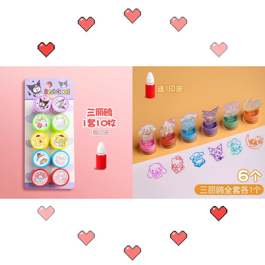 Sanrio seal children's cartoon cute toys Jade Gui Dog Melody Kulomi Atomic Reward Seal Stamp [6] Sanrio set 1 each (1 seal)
