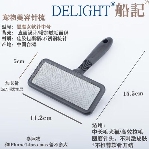 Ship Chronicles Black Witch Double Purple Star Needle Comb Bichon Frize Unknotted Ragdoll Waste Hair Comb Blow Hair Straightening for Dogs and Cats Double Purple Star Medium Soft Needle for Straightening and Remove Floating Hair Daily