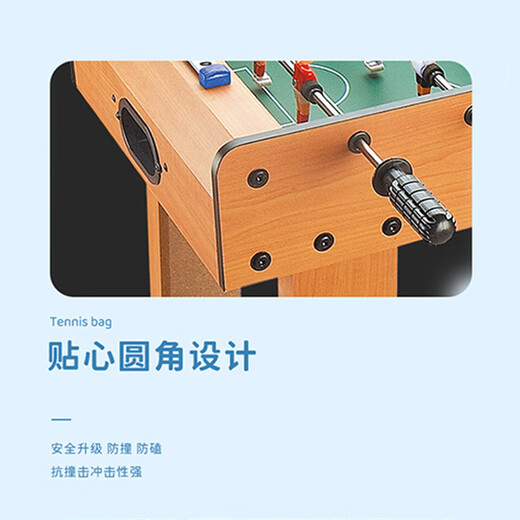 迪漫奇儿童桌面足球机玩具室内加大号亲子互动桌面游戏女孩男孩生日礼物