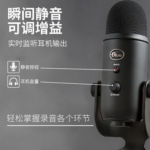 Logitech Blue Yeti Snow Monster USB Microphone Condenser Anchor PC Mobile Live Broadcast Sleep Aid ASMR Recording Instrument Humai Omnidirectional Singing Karaoke Game Noise Canceling Microphone Yeti Aurora Powder-Sleep Aid Microphone Debugging-SF Express